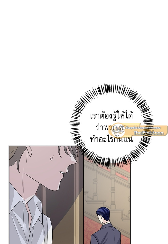 หน้า 87