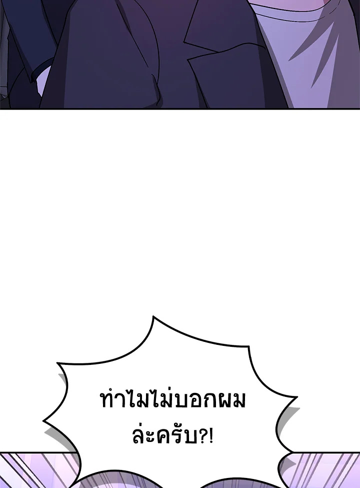 หน้า 108