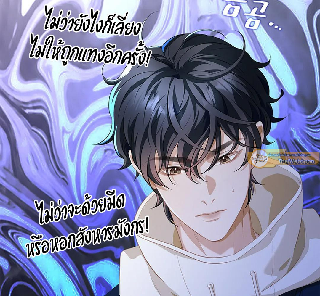 หน้า 71