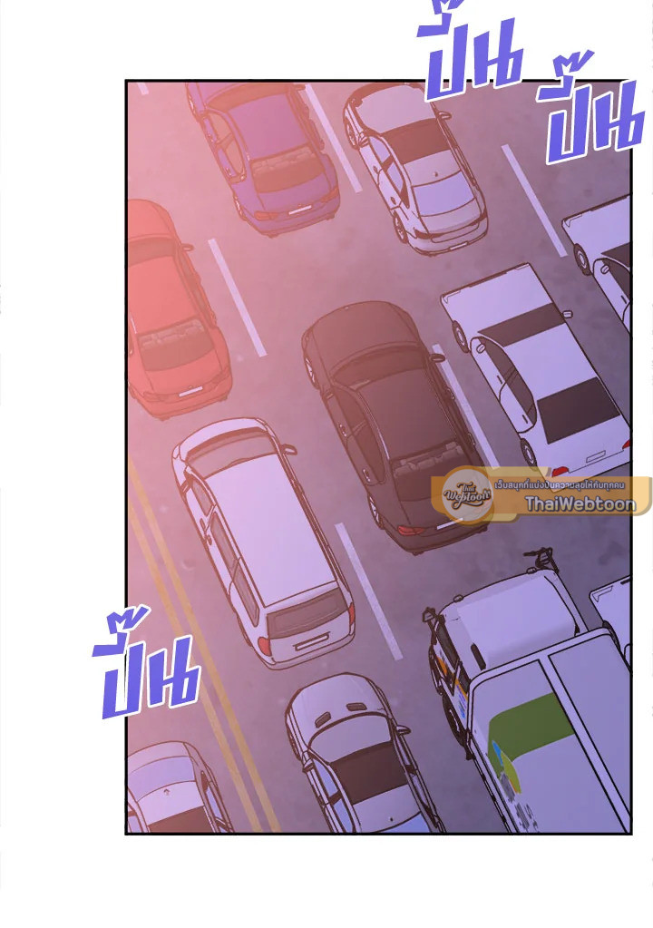 ถ้ำเสือ | Tiger's Den ตอนที่ 35 - รูปที่ 2