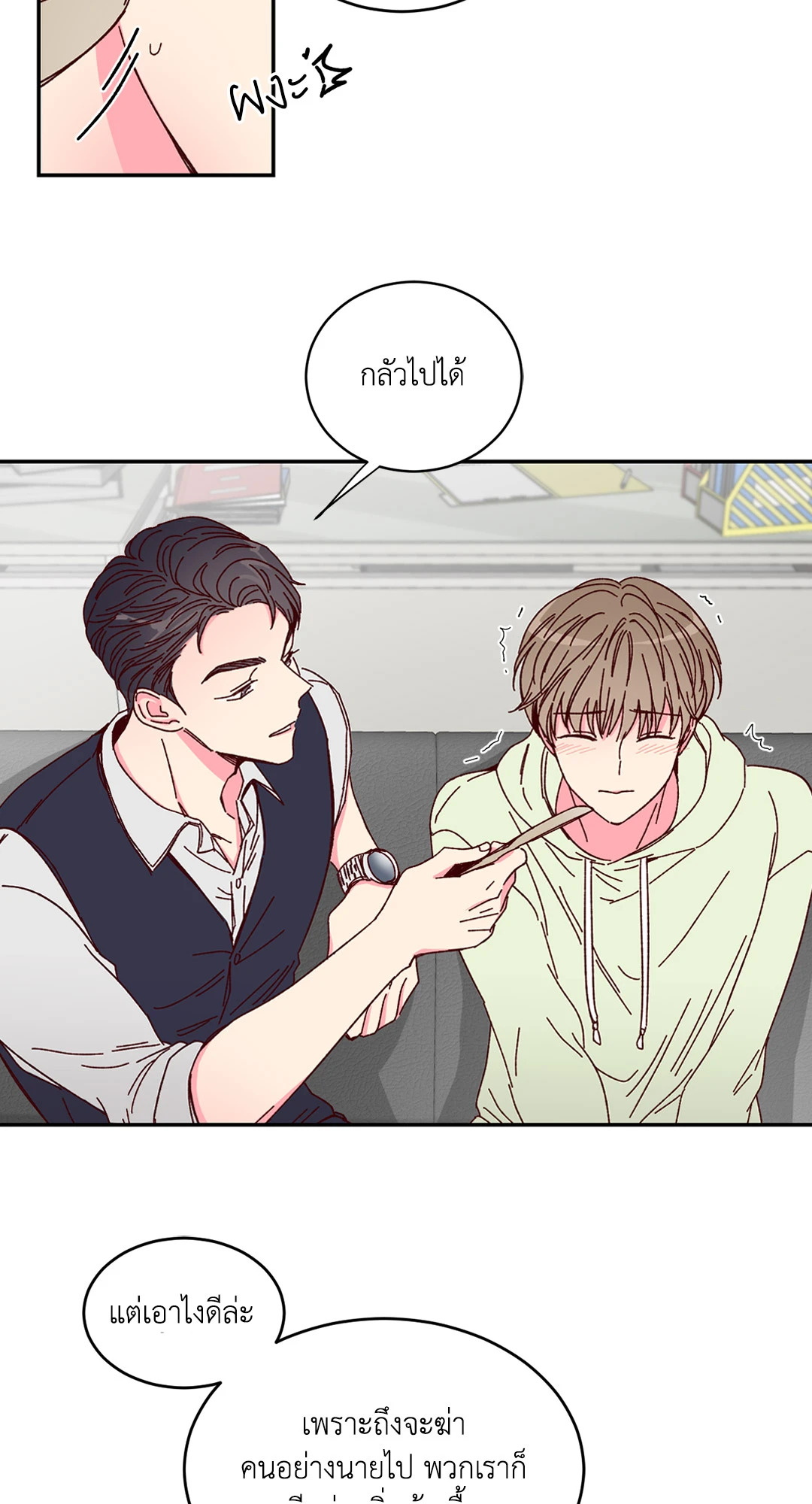 หน้า 37
