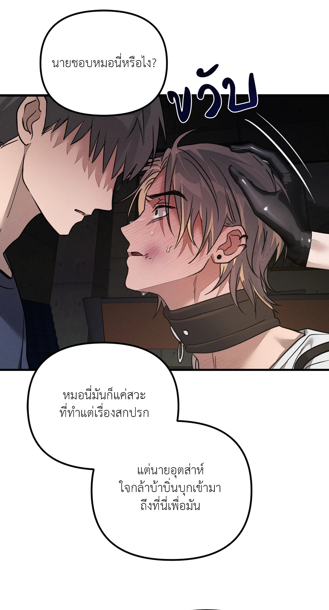 หน้า 59