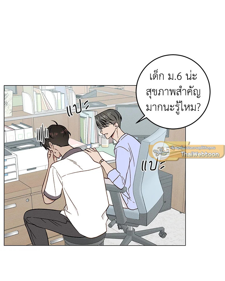 หน้า 54