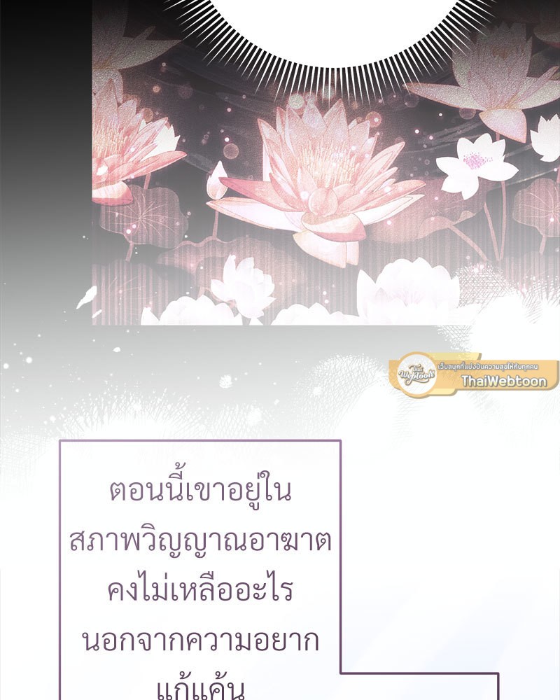 หน้า 117