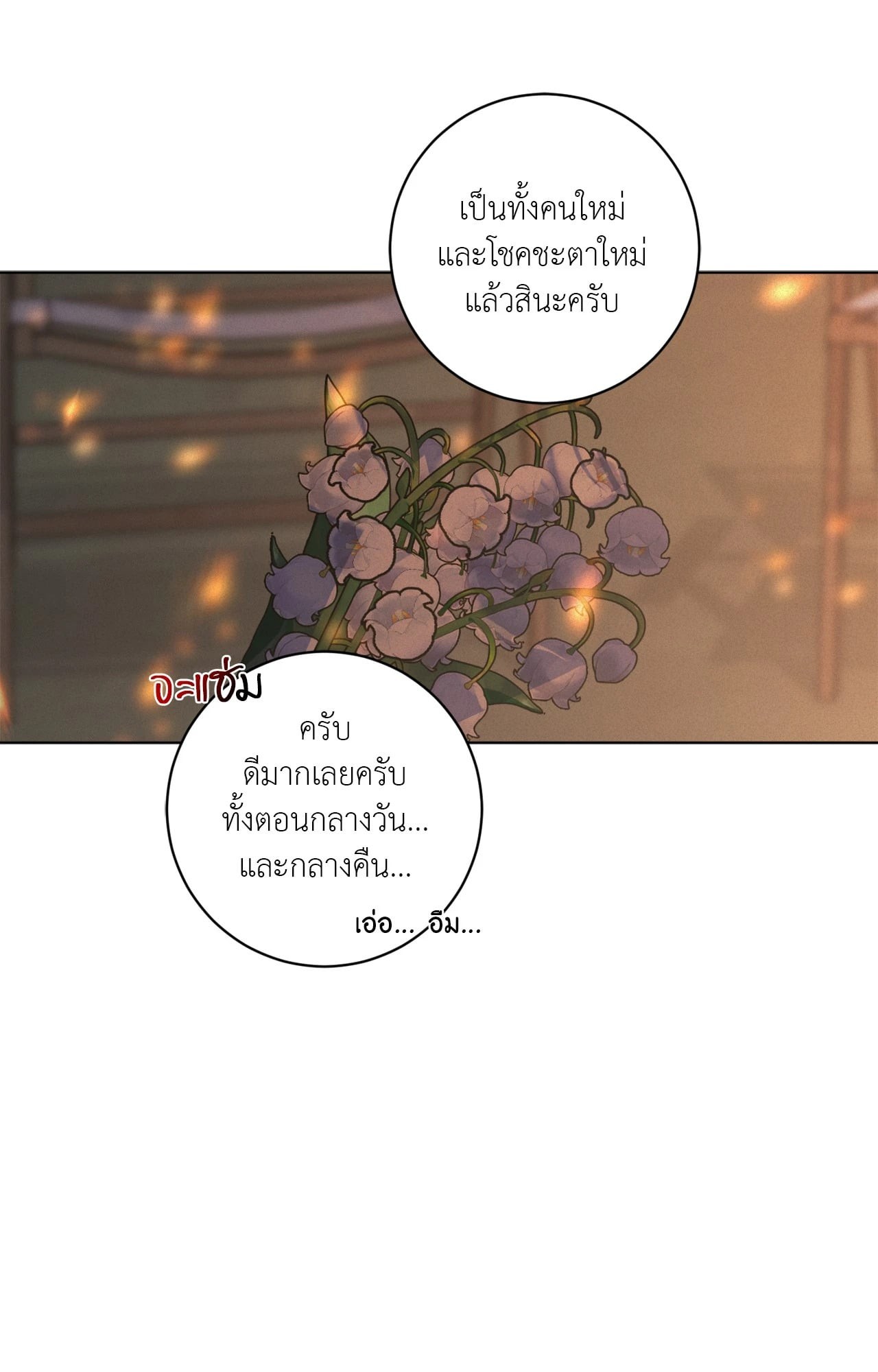 หน้า 87