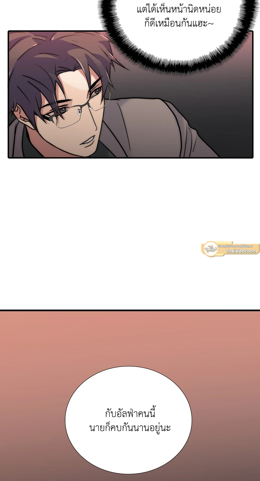 หน้า 69