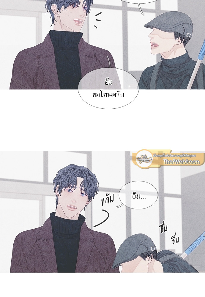 สู่จุดมอดไหม้ | Ignition Point ตอนที่ 10 - รูปที่ 2