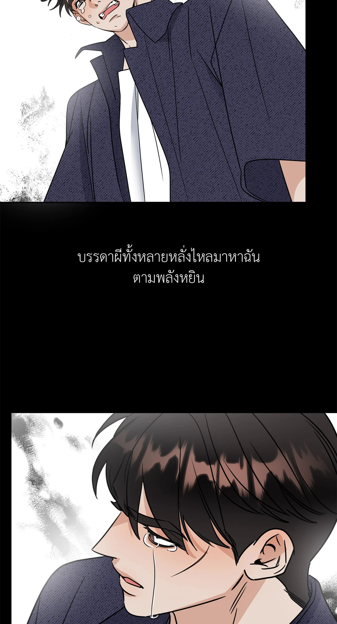 หน้า 35