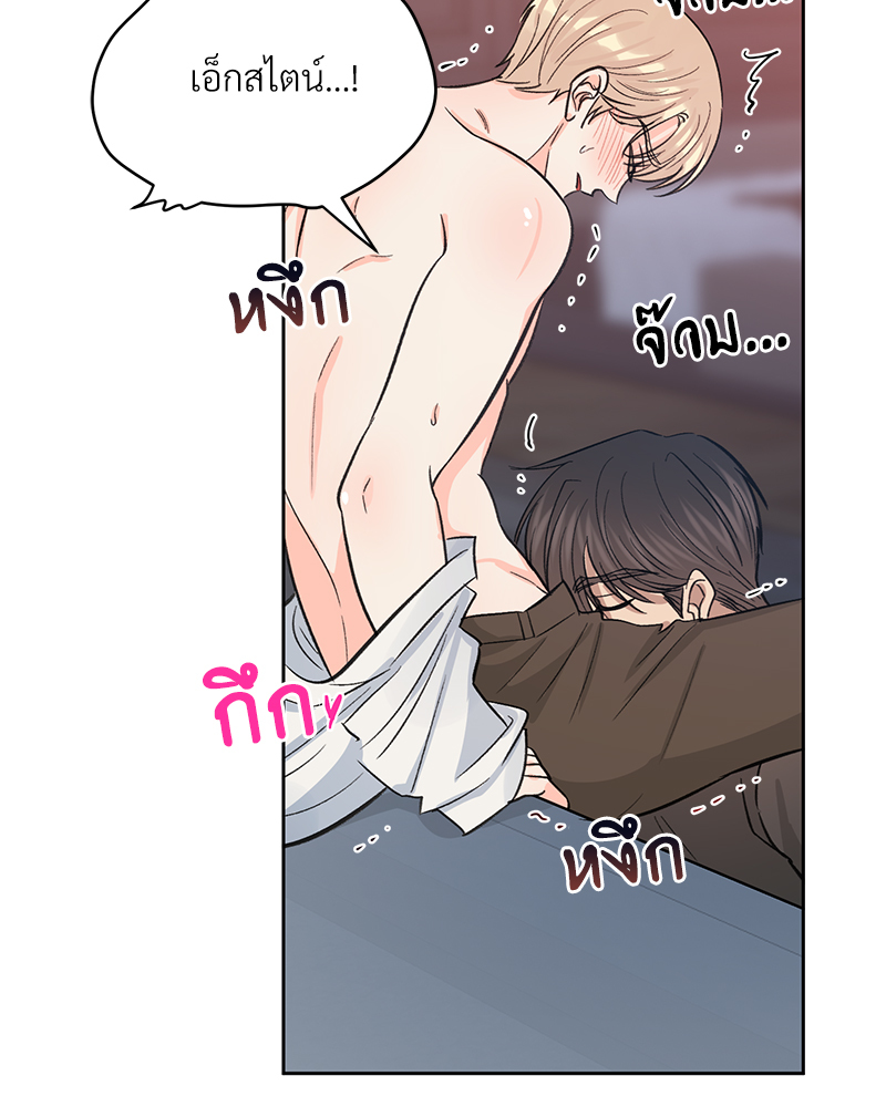 หน้า 87