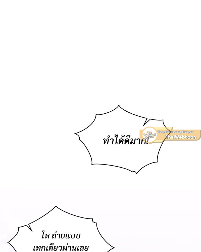 หน้า 87