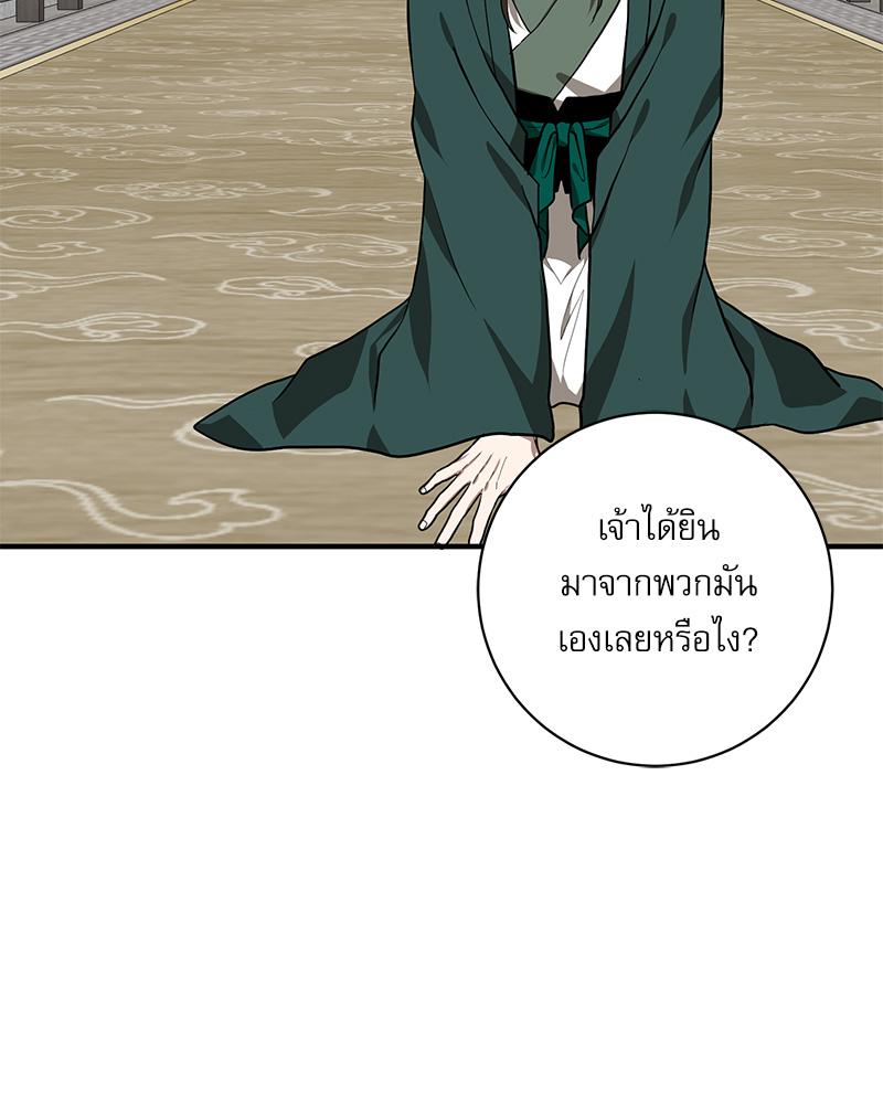 หน้า 69