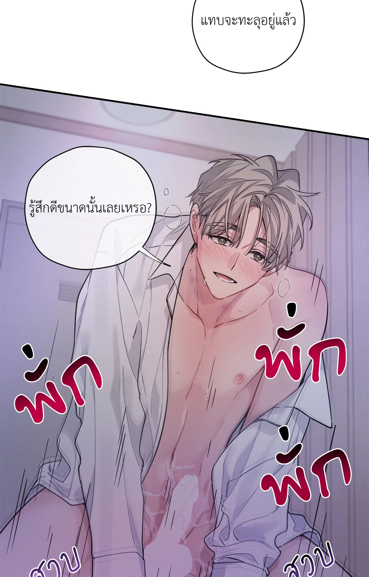 หน้า 53