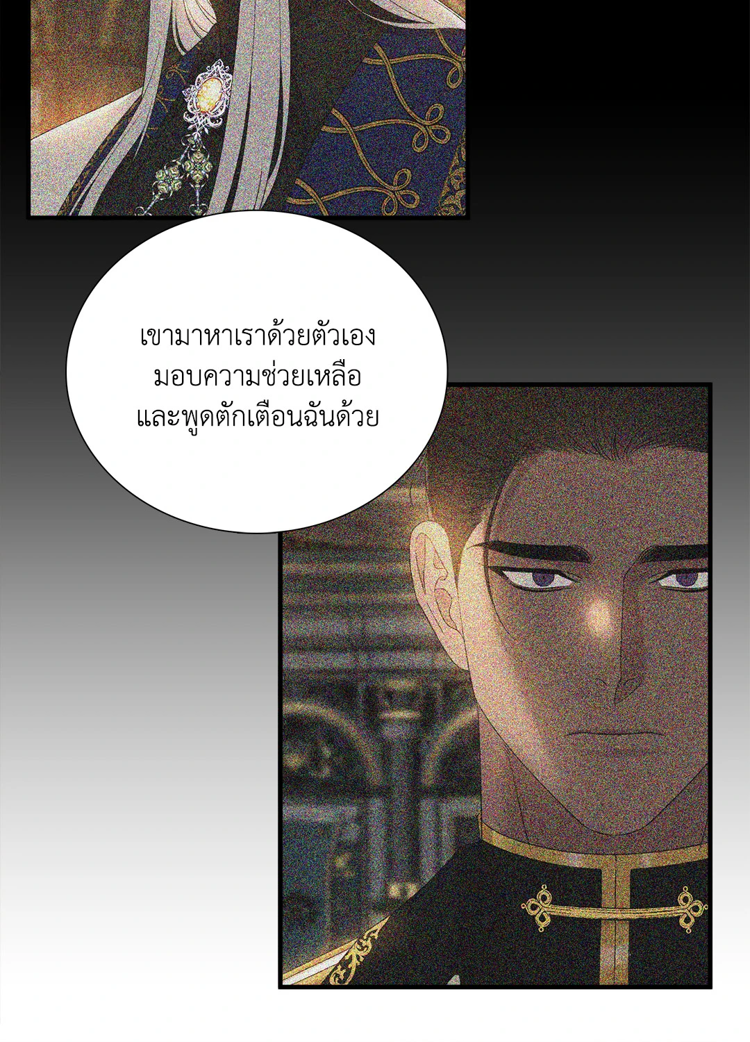 หน้า 48
