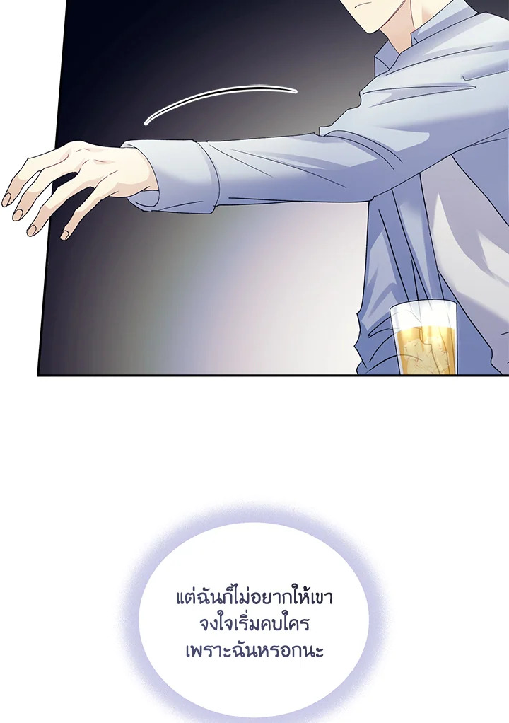 หน้า 73