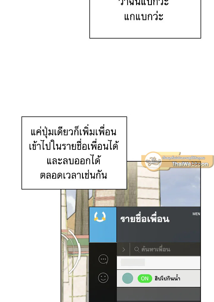 หน้า 67