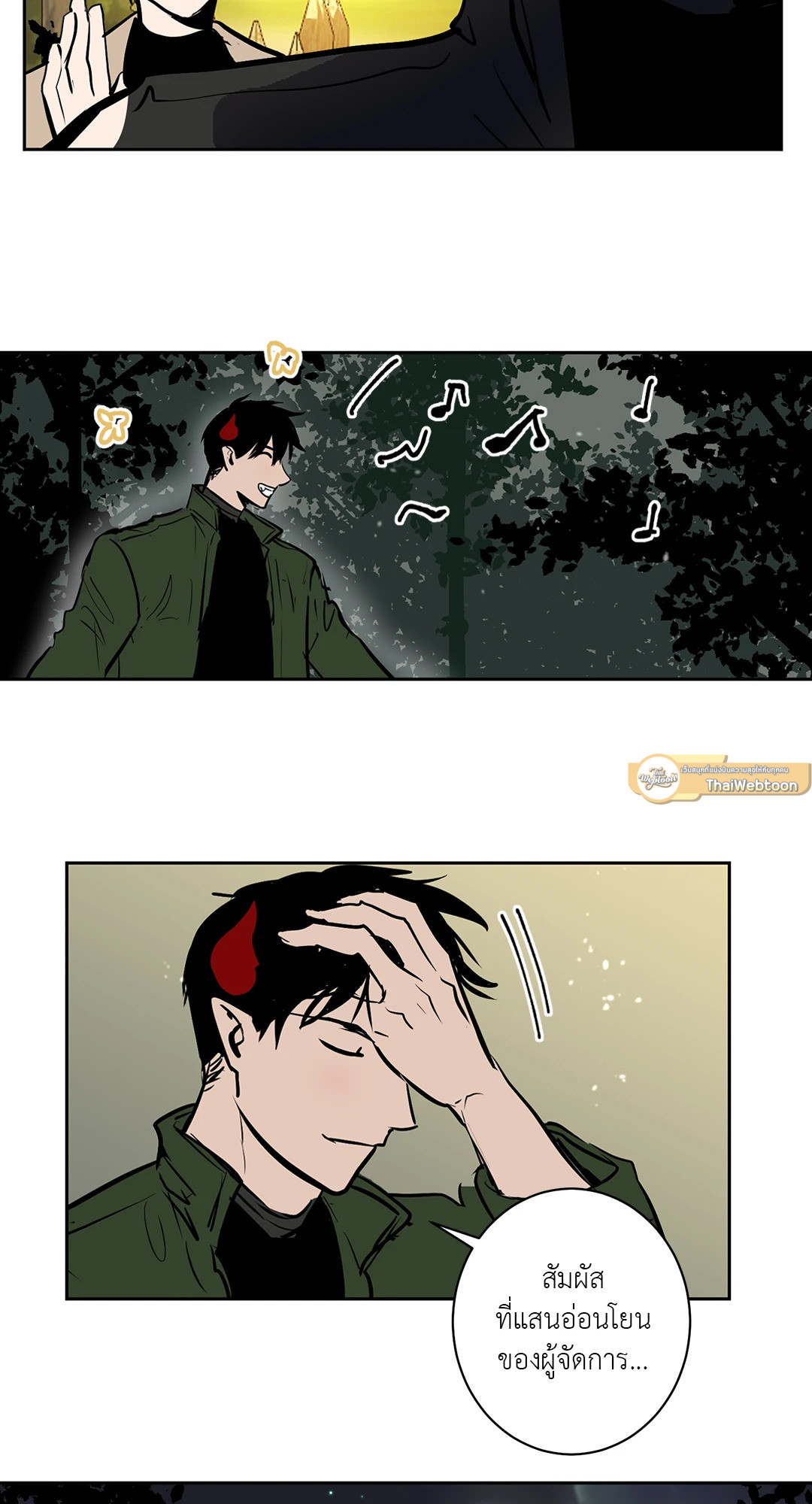 หน้า 14