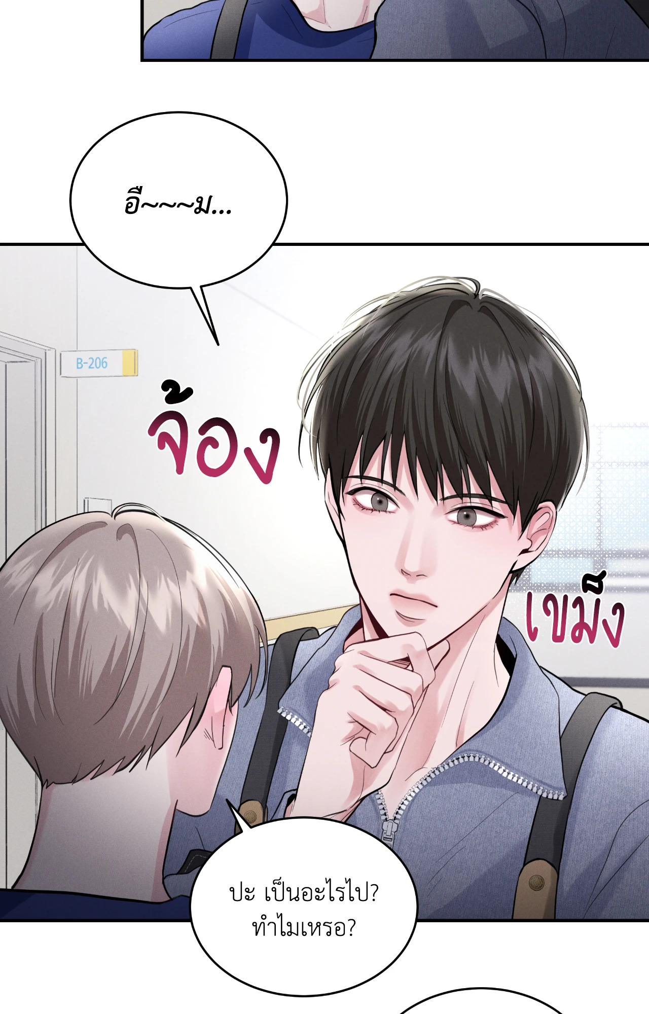 หน้า 39