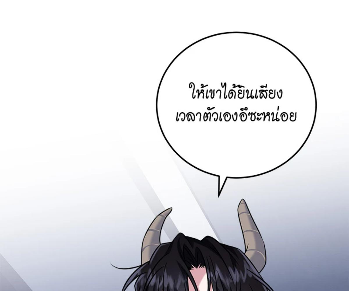 หน้า 114