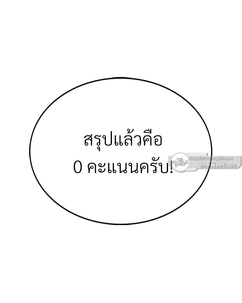 หน้า 117