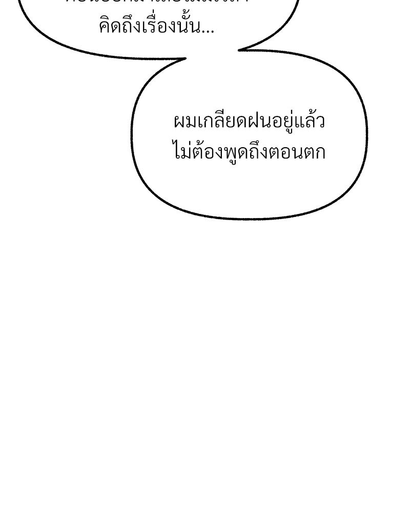 หน้า 157