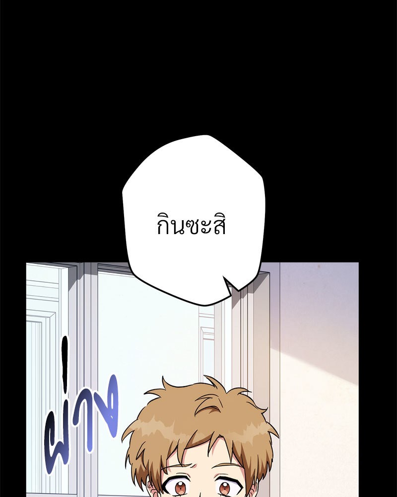 หน้า 86