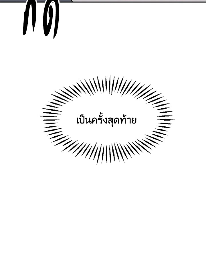 หน้า 123