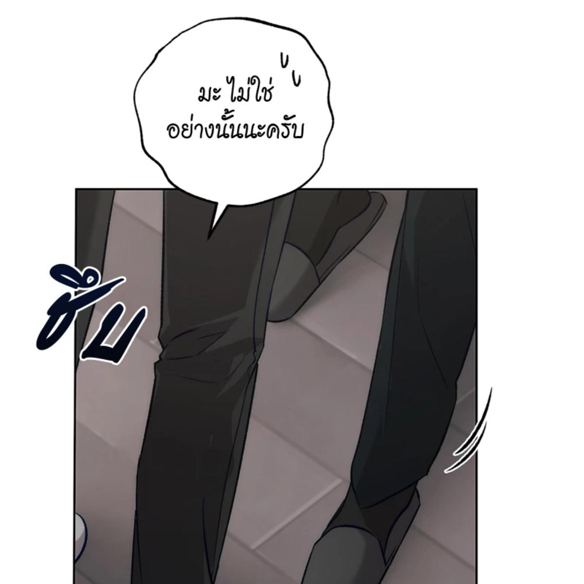 หน้า 138
