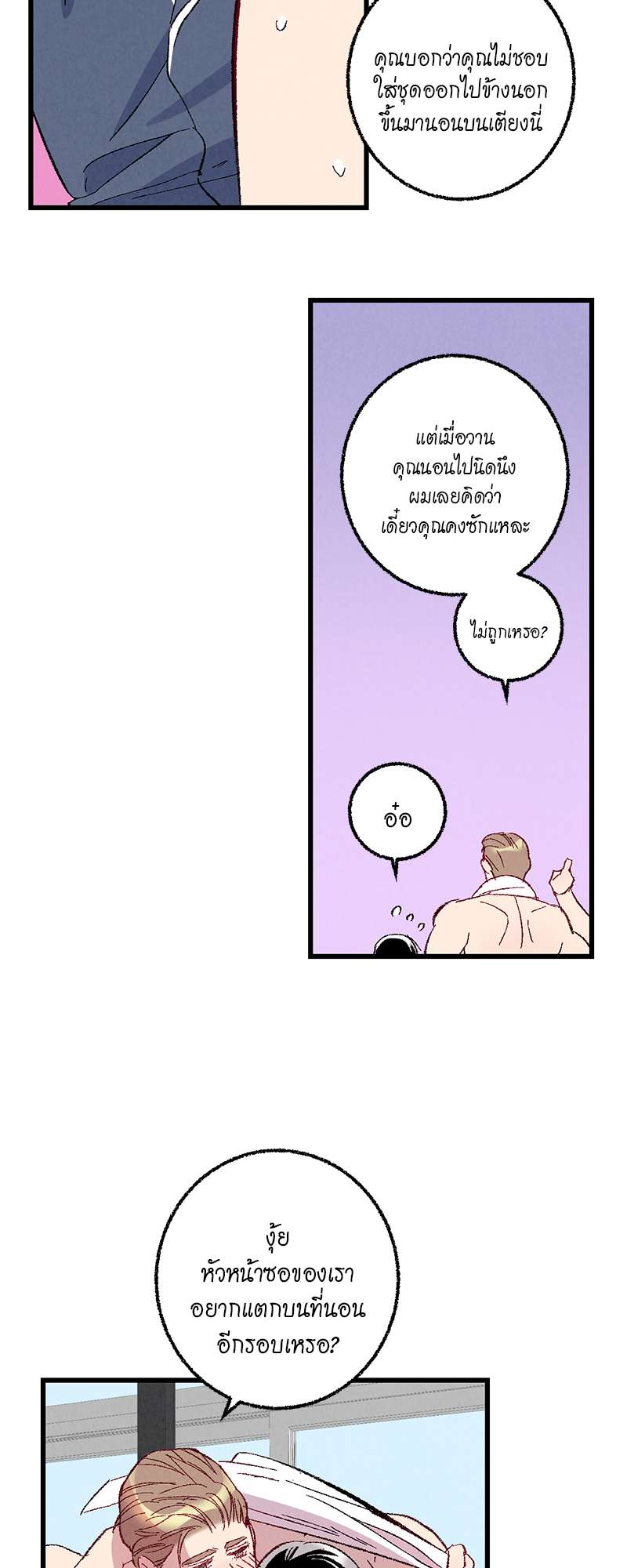 หน้า 34