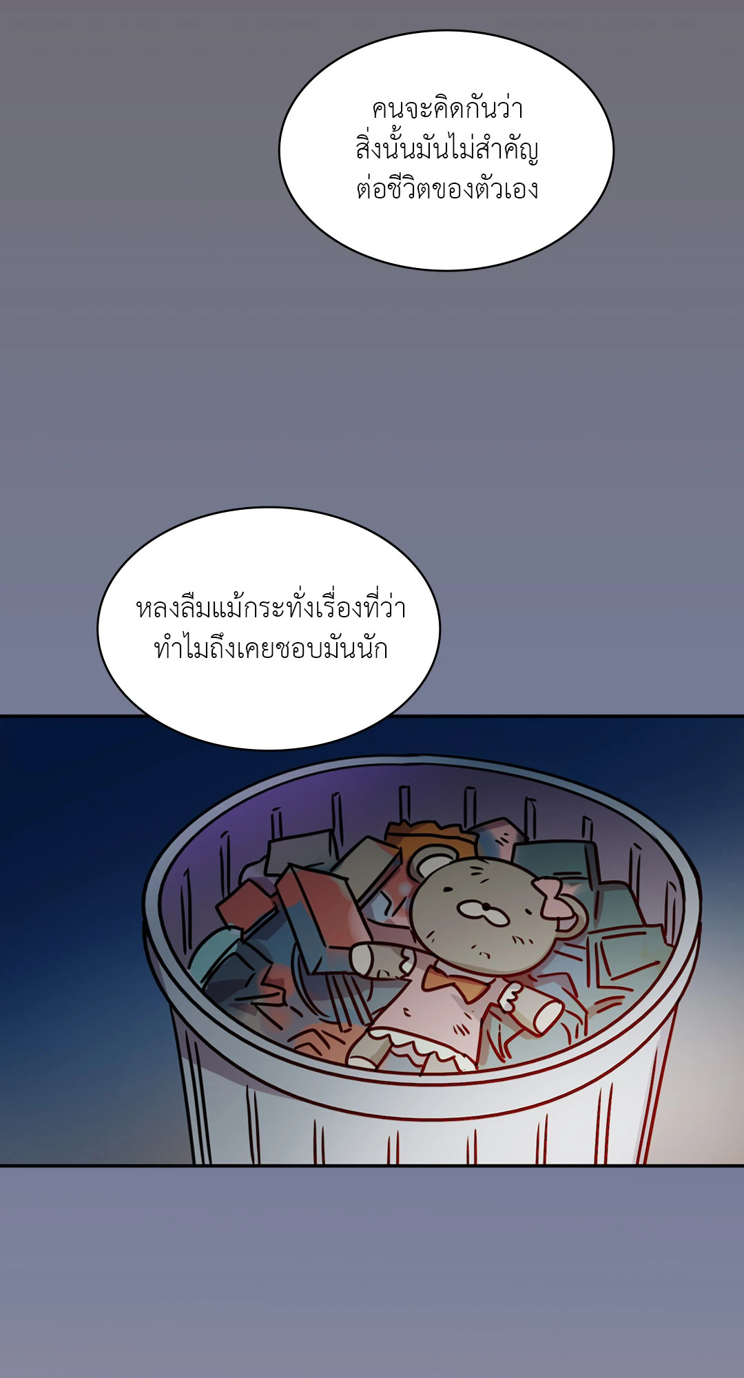 หน้า 82