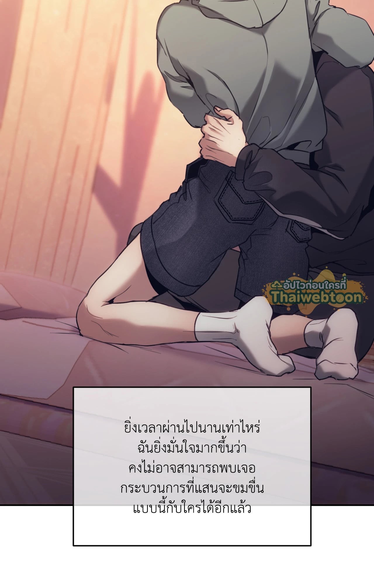 หน้า 43