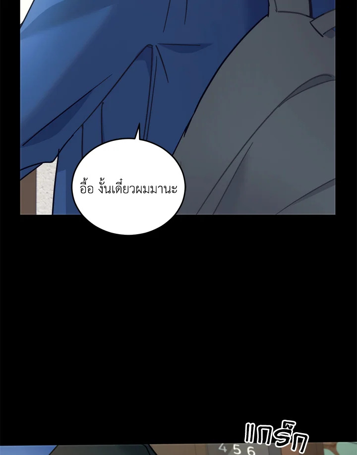 หน้า 88