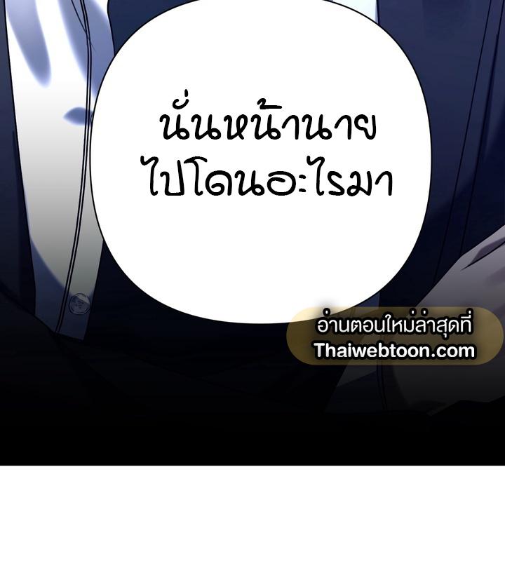 หน้า 147