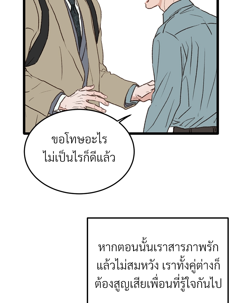 หน้า 110