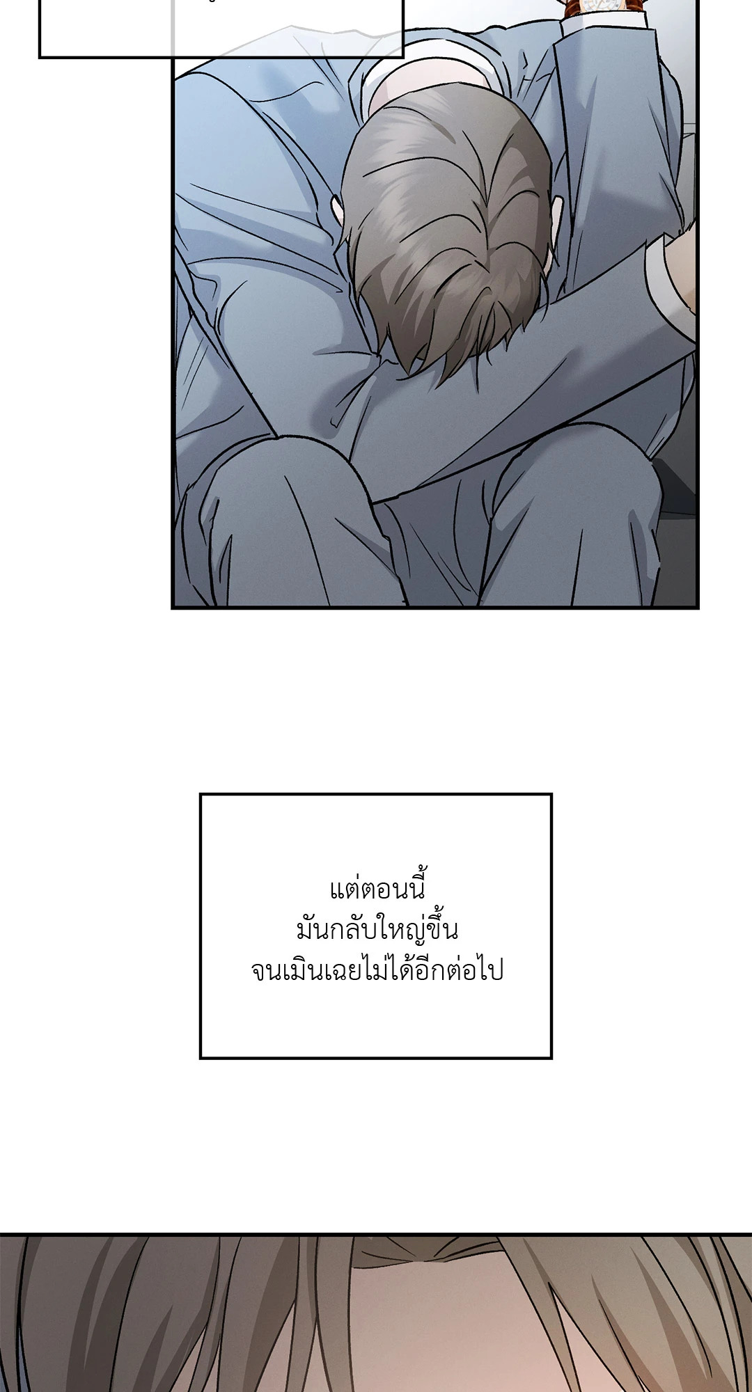 หน้า 40