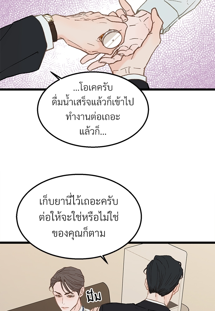 หน้า 64