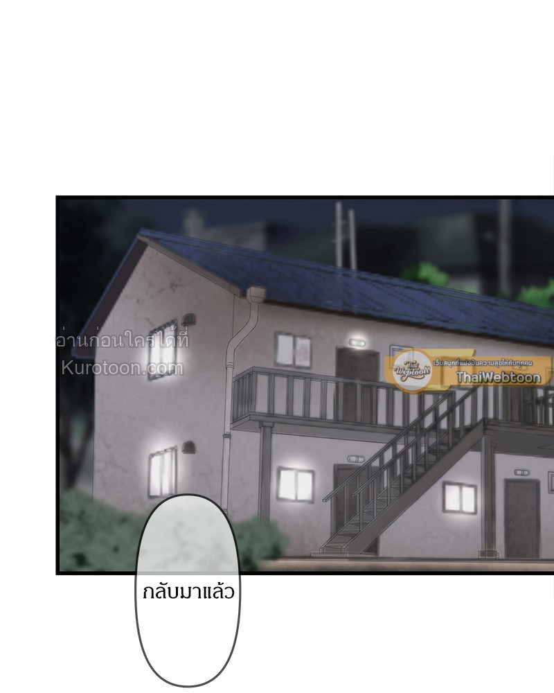 สู้สุดใจ ยัยเป็ดขี้เหร่ | Ugly Duckling ตอนที่ 108 - รูปที่ 2