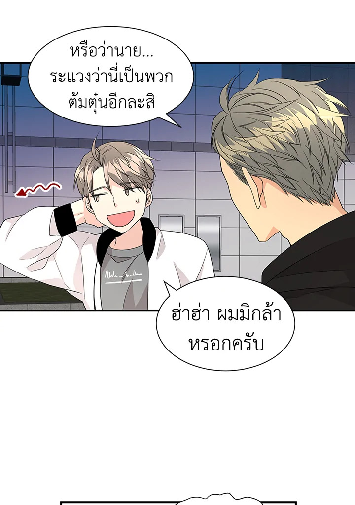 หน้า 54