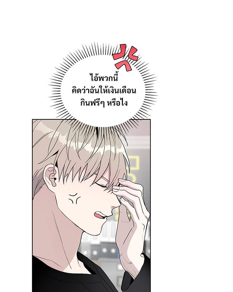 หน้า 70