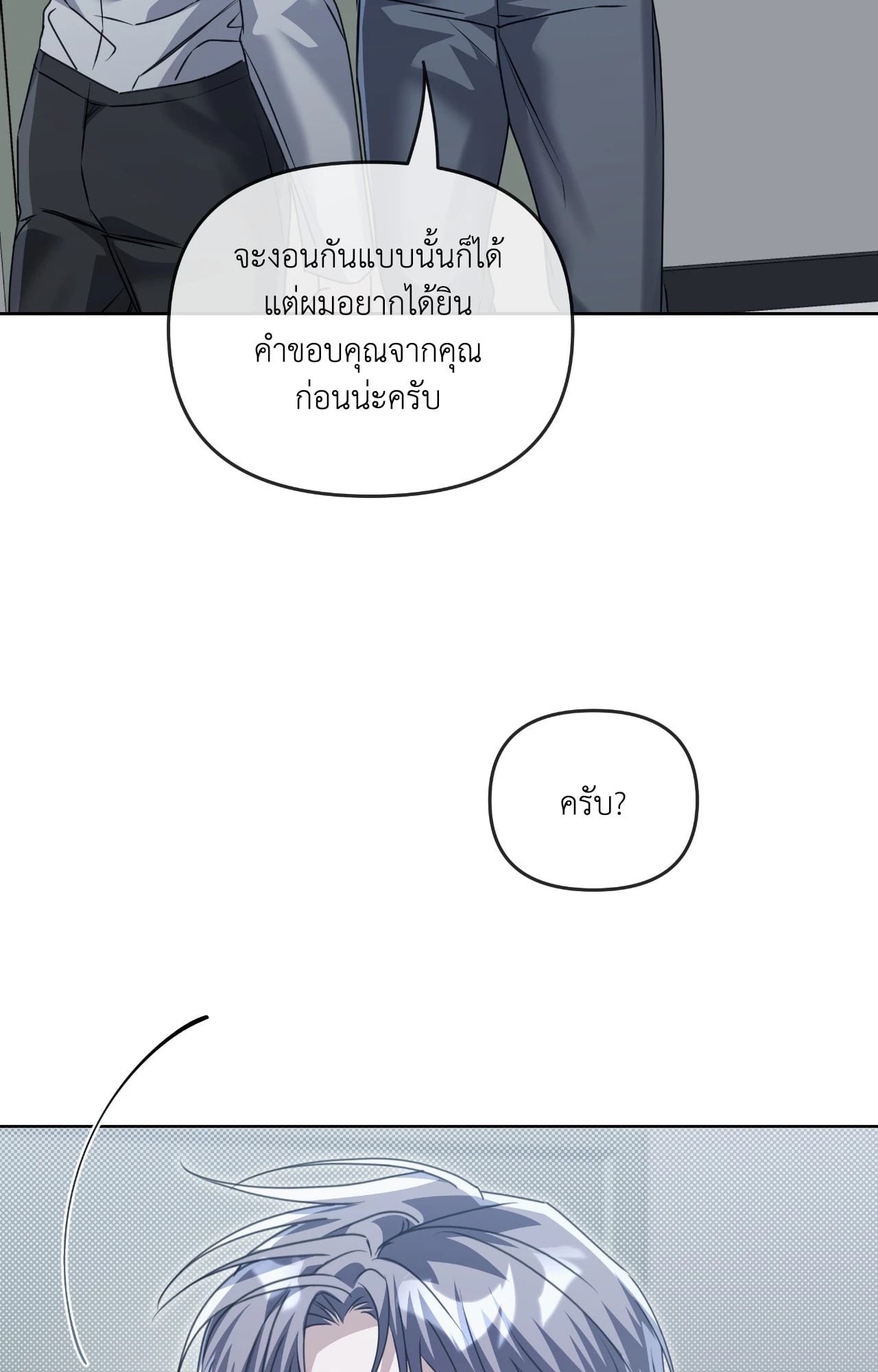หน้า 85