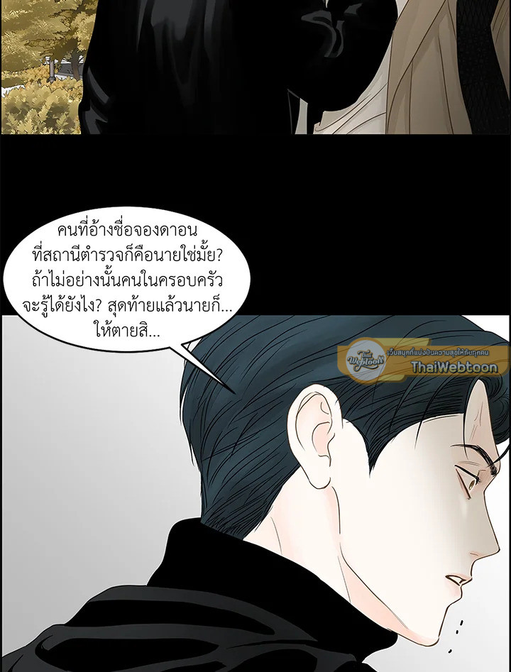 หน้า 57