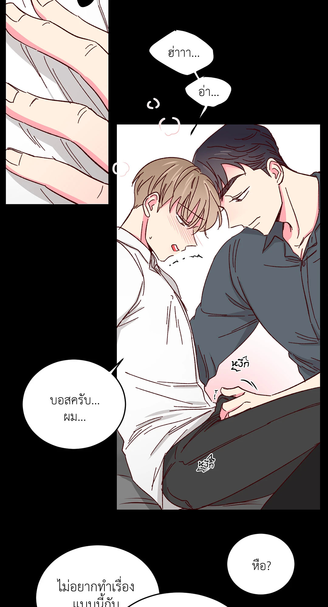 หน้า 40