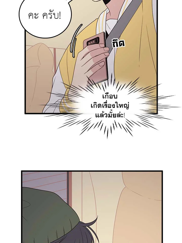 หน้า 109