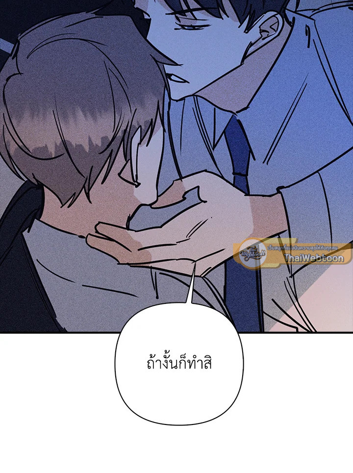 หน้า 81