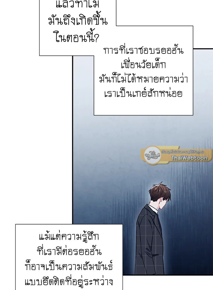 หน้า 64