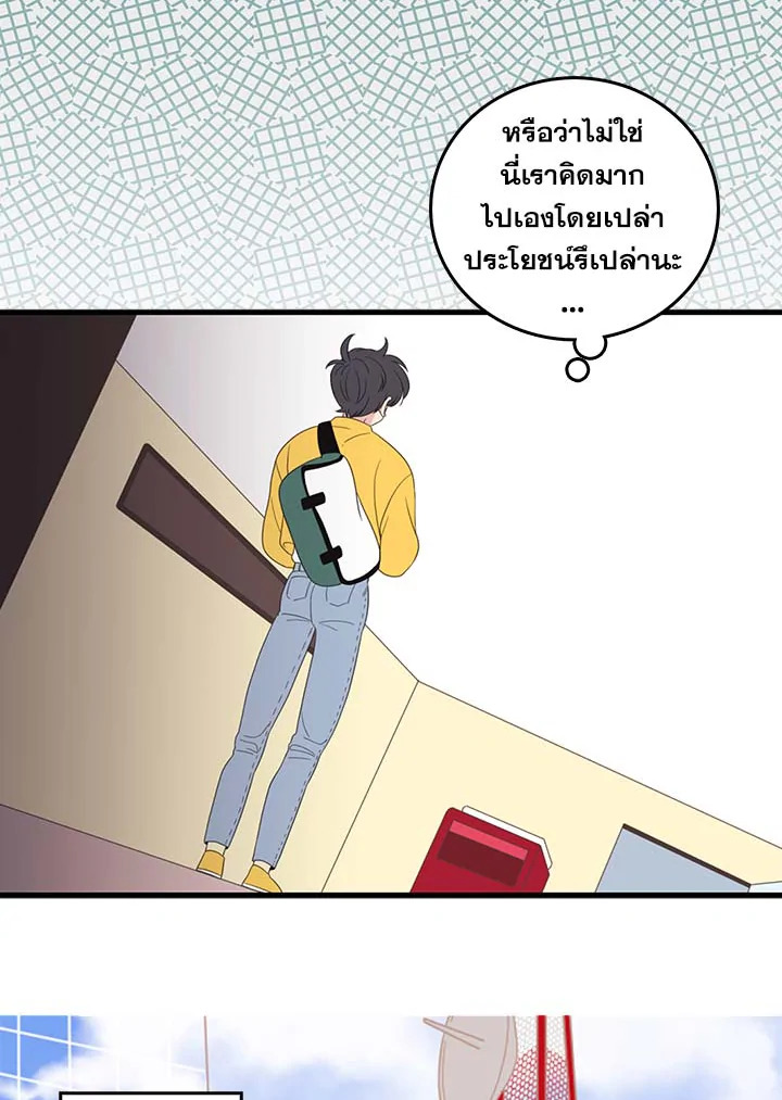 หน้า 51