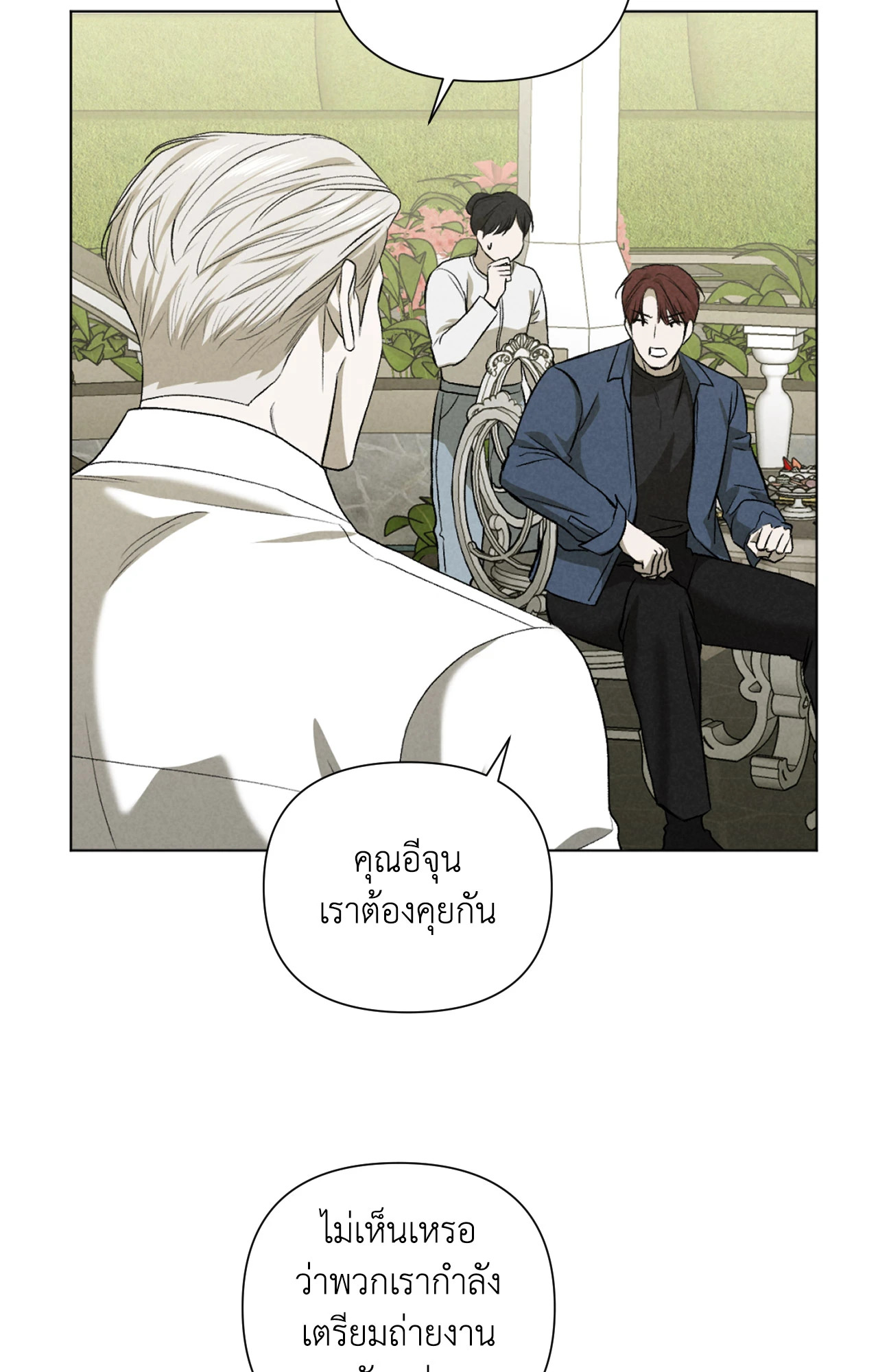 หน้า 32