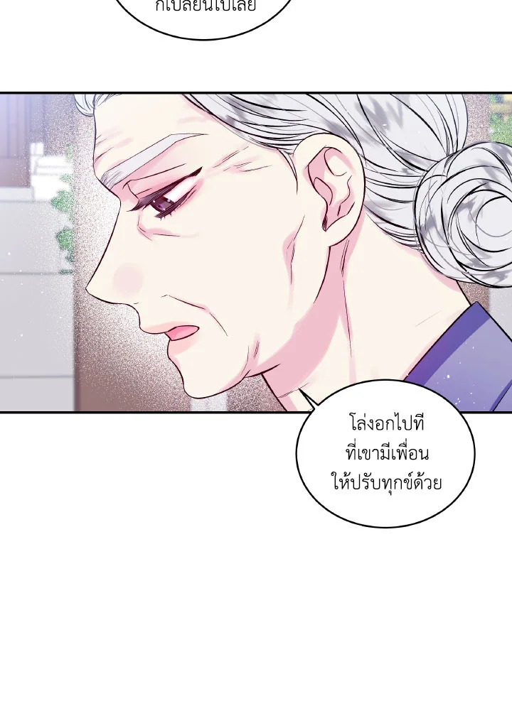 หน้า 70