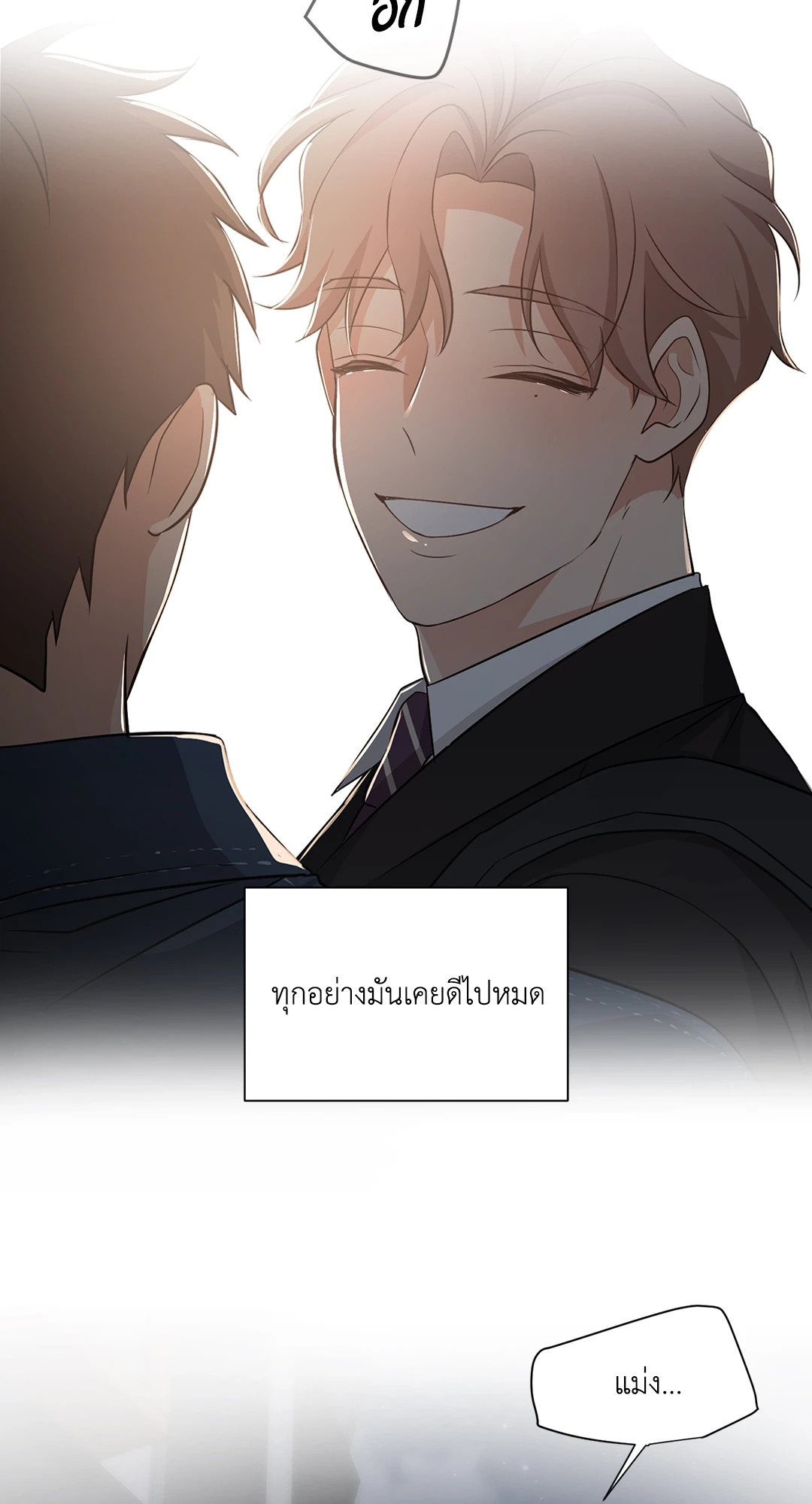 หน้า 55