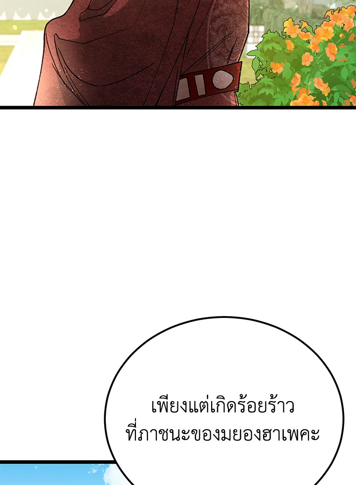 หน้า 100