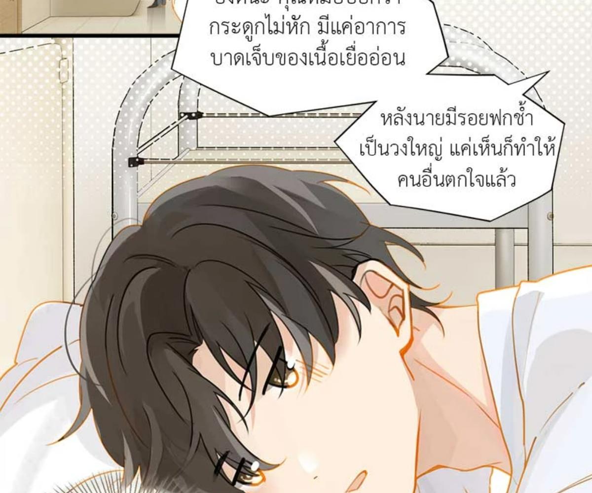 หน้า 57